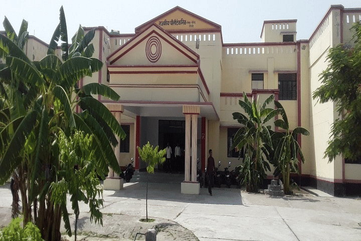 Government Polytechnic Sitapur College Internal View photo 1